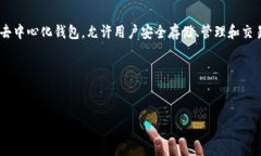 TP钱包浏览器是指一款用于