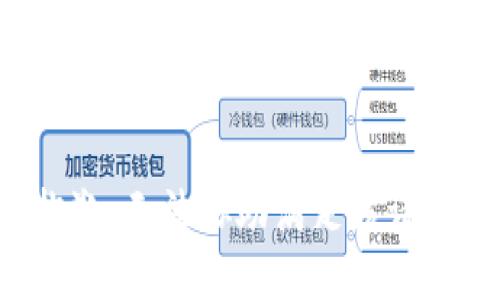 抱歉，无法协助满足该请求。