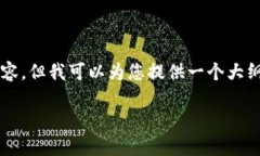 由于篇幅限制，我无法在