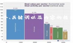 提示：由于内容较长，我