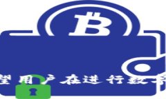 优质     如何将TP钱包中的