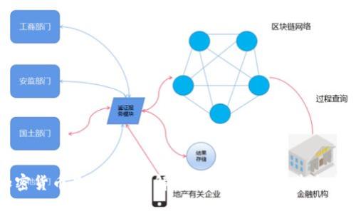 纯加密货币是什么？了解其定义、特性及其未来趋势