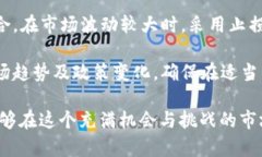 biao ti/biao ti2023年迪拜加密