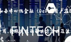 如何在TP钱包中使用波场