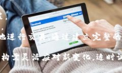 baioti金融监督与加密货币