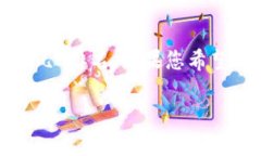 加密货币的排名是一个动