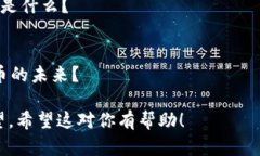 注意：由于响应格式的限