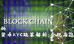思考一个的  法国加密货币