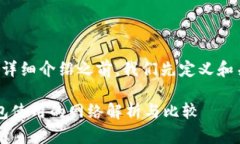 在进行详细介绍之前，我