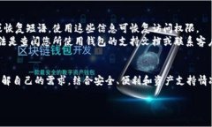   2023年最佳加密货币钱包