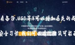   如何查看 TP 中的 EOS 钱包