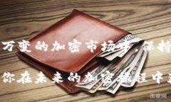 t如何在TP钱包中出售比特