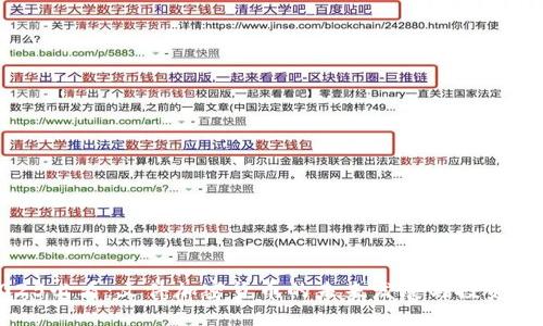 2025必看：文件加密货币的未来发展与投资机会