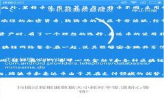 在讨论国际主要加密货币