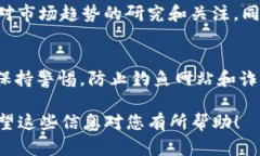 要将TP钱包中的币安币（