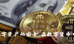 TP钱包（Token Pocket钱包）是