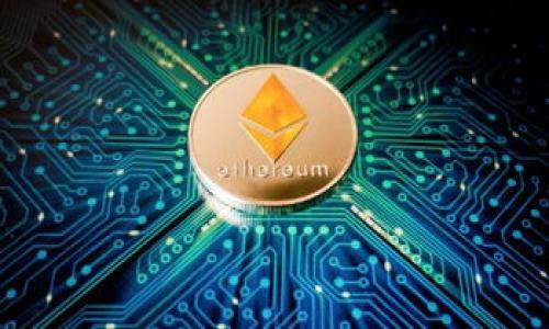 如果您在使用TP钱包（Trust Wallet）时发现某些币种没有图标，这可能与以下几个因素有关：

### 1. 代币未正式发布
一些新发行的代币可能尚未在TP钱包的数据库中注册。在这类情况下，钱包可能无法显示相应的图标。这是因为TP钱包通常从已知源或区块链网络获取代币信息，而新代币可能尚未添加。

### 2. 自定义代币
如果您是通过手动添加自定义代币的方式来管理某个代币，TP钱包可能不会自动获取该代币的图标。在这种情况下，您可以在代币的官方网站或社区页面查找图标，然后手动更新。如果TP钱包支持自定义代币，您可以尝试重新添加或者更新信息。

### 3. 网络问题
有时候，网络连接问题或钱包本身的服务器问题可能导致代币图标未能加载。这种情况下，可以尝试重新启动钱包应用程序，或者确认您的设备与互联网的连接是否正常。

### 4. 软件版本问题
确保您的TP钱包应用程序是最新版本。老版本的应用程序可能存在某些bug，或者没有能力加载最新的代币图标。访问应用商店，查看是否有可用的更新，并进行更新。

### 5. 跨链代币
某些代币可能是跨链的，意味着它们不仅在一种区块链上被使用。在不同链上，这些代币可能具有不同的图标或者标识。如果您在不同的链上查找相同的代币，您可能会发现图标不一致。

### 解决方法
- **检查代币信息**：您可以在交易平台上查看代币是否已经被添加到TP钱包的数据库中。
- **更新应用程序**：确保您使用的TP钱包是最新版本。
- **网络连接**：确认您的网络连接是稳定的，有可能需要切换到更优质的网络环境。
- **社区支持**：如果上述方法无效，您可以访问TP钱包的官方社区或客户支持，向其他用户寻求帮助。

希望这些信息对您有所帮助！如果仍有问题，请提供更详细的信息，我将很乐意为您解决。