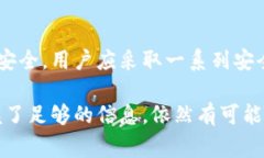 关于“TP钱包警察可以查到