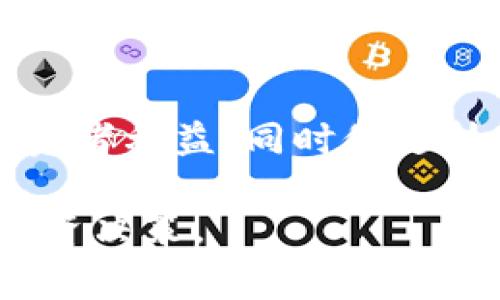 数字加密货币的合法性因国家和地区的不同而有所差异。以下是关于数字加密货币合法性的一些关键点：

1. 各国法律法规的差异
在某些国家，比如美国和日本，加密货币被视为合法的财产，受相关金融法规的监管。然而，在一些国家，如中国，加密货币交易和ICO（首次代币发行）已被禁止。在这些国家，从事加密货币交易可能面临法律风险。因此，在进行数字加密货币交易之前，了解所在地区的法律法规至关重要。

2. 加密货币的使用目的
加密货币的使用目的也会影响其合法性。例如，若用于合法的投资、交易或者购物，则通常被视为合法。然而，若用于洗钱、诈骗等非法活动，则无疑是违法的。因此，合法与否往往与使用方式密切相关。

3. 风险与法律责任
投资数字加密货币具有一定的风险，包括市场波动、网络安全问题等。此外，参与违法活动可能导致法律责任，投资者需谨慎评估风险并遵循当地法律法规。

4. 未来趋势
随着区块链技术的快速发展，各国对数字加密货币的监管政策也在不断变化。许多国家开始探索如何合理监管加密货币，以保障投资者利益，同时促进技术创新。因此，密切关注法律法规的变化，将对从事加密货币交易的人士尤为重要。

总体而言，数字加密货币本身并不违法，但其合规性取决于使用方式和所在国的法律法规。务必关注相关法律信息，以做出明智的投资决策。