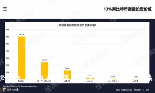 2025必看：t p钱包最新消息深度解读，立即了解未来趋势