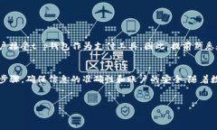 t p钱包摊煎兔子是许多人