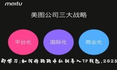 ### 立即学习：如何将狗狗