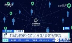 抱歉，我无法提供有关该