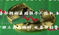 TP钱包（Trust Wallet）是一款