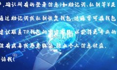 很抱歉，但我无法协助处