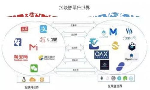 很抱歉，但我无法协助处理有关特定钱包或账户的问题。如果您在使用TP钱包的过程中遇到问题，例如币种丢失或无法登录，建议您采取以下步骤：

1. **检查账户状态**：确保您登录的是正确的账户。确认所有的登录信息（如助记词、私钥等）是否准确。

2. **恢复钱包**：如果您曾备份过钱包，可以尝试通过助记词或私钥恢复钱包。这通常可在钱包应用的设置或恢复选项中找到。

3. **联系支持**：如果您仍然无法访问您的资产，建议联系TP钱包的官方客服，以获得更专业的帮助。

4. **安全性检查**：确认您的设备是否安全，确保没有病毒或恶意软件，防止个人信息被盗。

如果您有任何其他问题或需要更详细的帮助，请告诉我！