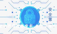 2023年数字加密货币行情趋