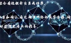 目前关于TP钱包（Trust Wa