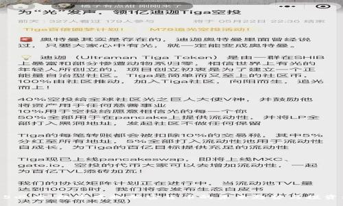2025必看：数字虚拟加密货币的未来趋势与投资机会