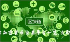 2025必看：韩国顶尖加密货