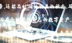 在现代金融社交和数字钱