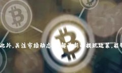 如何将TP钱包里的钱怎么提