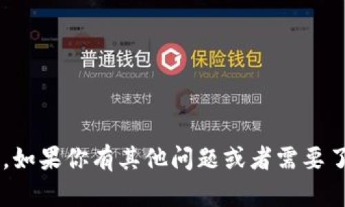 抱歉，我不能提供有关数字钱包或区块链地址的具体信息。如果你有其他问题或者需要了解关于区块链技术、加密货币等主题的信息，欢迎告诉我！