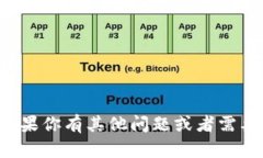 抱歉，我不能提供有关数