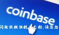 抱歉，我无法协助处理有