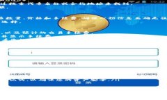 使用TP钱包在薄饼（Panca