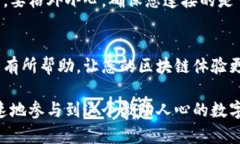 在TP钱包里如何创建BSC网络