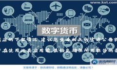 截至我的知识截止日期（