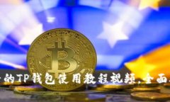 立即学习！2025年必看的