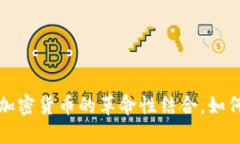 2025必看：CTC与加密货币的