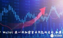 “t p钱包”可以翻译为“