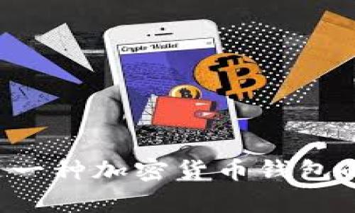 “t p钱包”可以翻译为“TP Wallet”。具体翻译取决于上下文，TP Wallet 是一种加密货币钱包的名称。如果有其他特定的含义或用法，请提供更多信息，以便更准确地翻译。