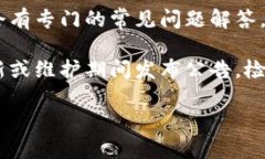 遗憾的是，我无法提供关
