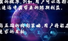 t p钱包没有中奖钱就没了