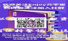   2023年泰国加密货币骗局全景揭秘：别让投资梦