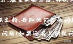 如果你在使用TP钱包时设置